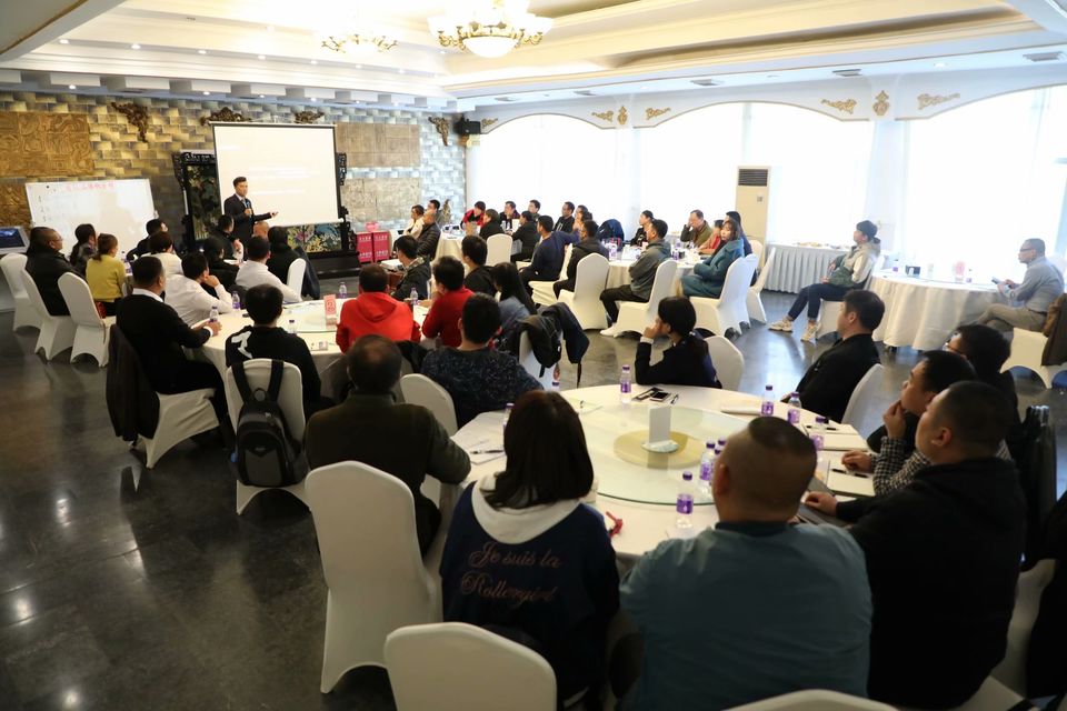 賦能組織執行力員工培訓大會2