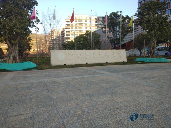 運(yùn)動(dòng)木地板面板性能您知道嗎