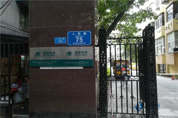 購買運動館木地板哪個品牌好2