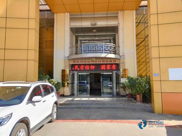 大學運動場木地板施工方案1